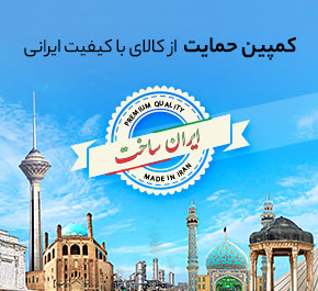 فروشگاه اینترنتی برند ذغال